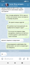 Screenshot3.png