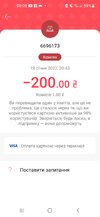 Screenshot_20220119-000902_monobank.jpg