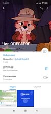 Screenshot_2022-02-11-23-48-06-923_org.telegram.messenger.jpg