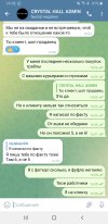 Screenshot_20230720-141846_Telegram.jpg
