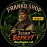 Захар Беркут