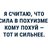 Царь Юрий