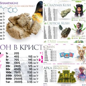 price 2